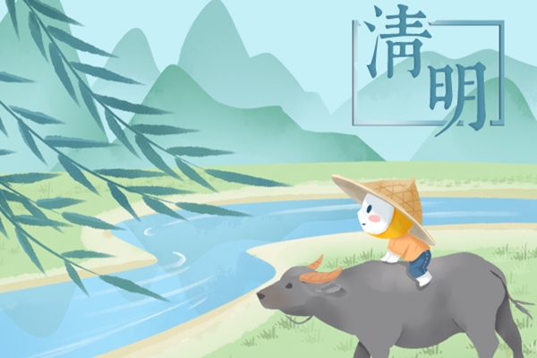 清明节的来历和风俗