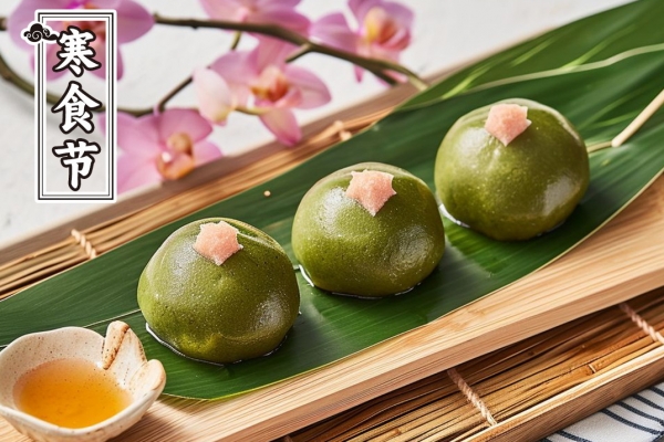 清明节的由来
