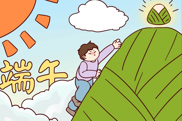 端午节是什么时候