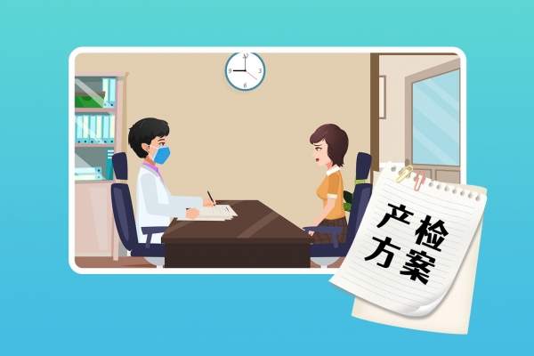 流产有什么症状或感觉