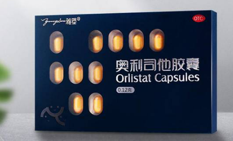 一天一粒奥利司他能瘦吗3