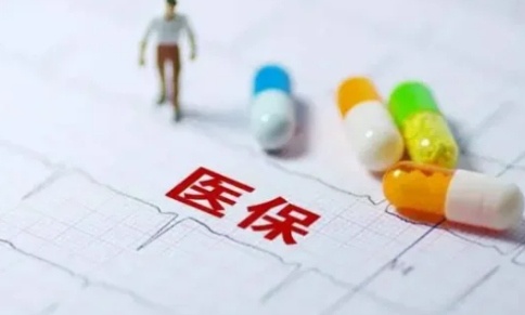 为什么医院越大报销比例越低2