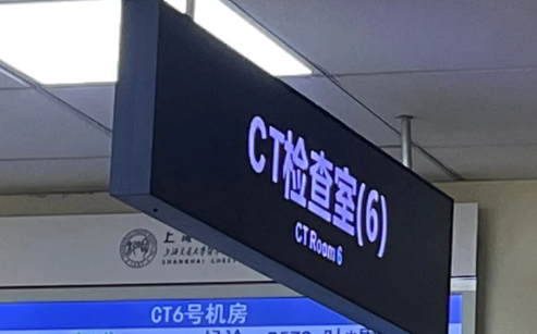 医院主任是什么级别3