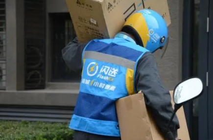 闪送新手保护期是多少天1