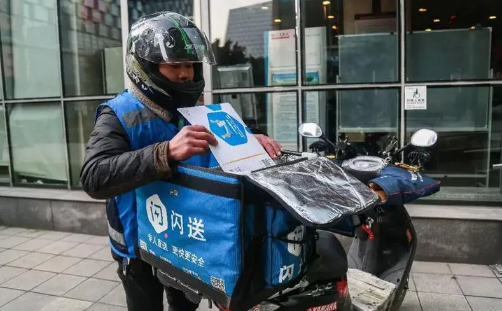 闪送员新手有没有保护期1