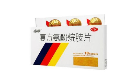 甲流可以吃感康吗3