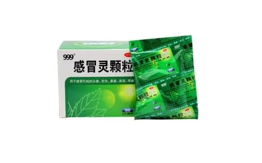 甲流可以吃999感冒灵吗2