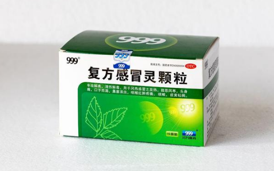 甲流可以吃999感冒灵吗3