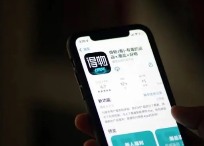 2023年得物618当天便宜还是前几天1