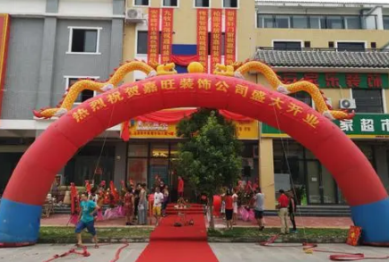 2023年4月10日是开张大吉好日子吗 2