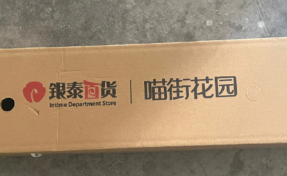 喵街种花中间能不能换花2