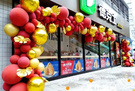 2023年5月3日开业好不好2