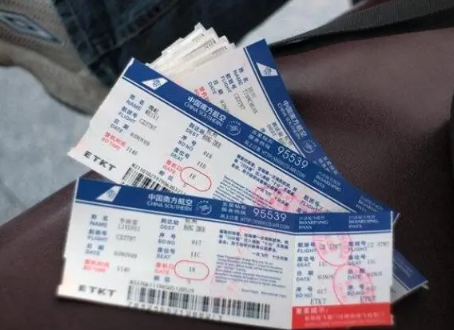 2023五一会提前一周涨机票吗1