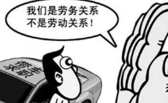 门卫大爷要求节假日三倍工资遭拒 为什么？