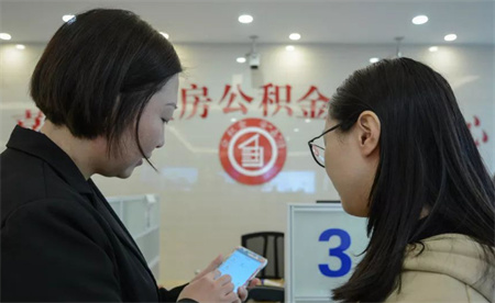 ​多地实施公积金租购房新政 房产市场会迎来大复苏？