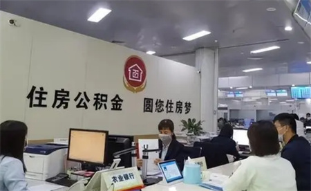 ​多地实施公积金租购房新政 房产市场会迎来大复苏？