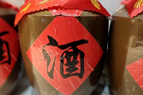 山茱萸泡酒配方